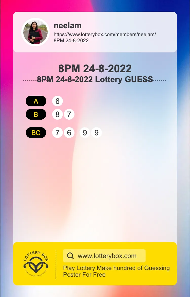 8PM 24-8-2022 guess Dear  lottery 3digit game lottery poster